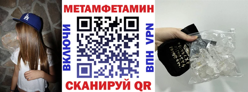 АМФ Розовый магазин Обь