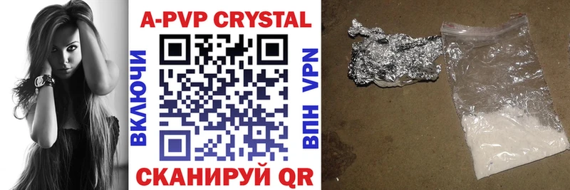 A-PVP VHQ  как найти закладки  Обь 