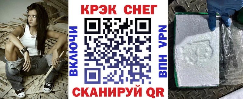 где продают наркотики  Обь  КОКАИН Fish Scale 