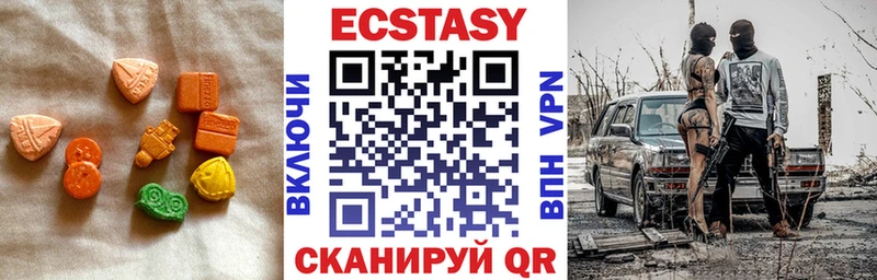 ЭКСТАЗИ 250 мг Обь