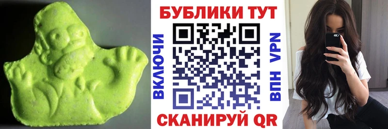 ЭКСТАЗИ диски гидра маркетплейс Обь закладки