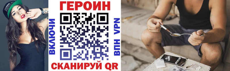 ГЕРОИН гречка  блэк спрут ссылка  Обь 