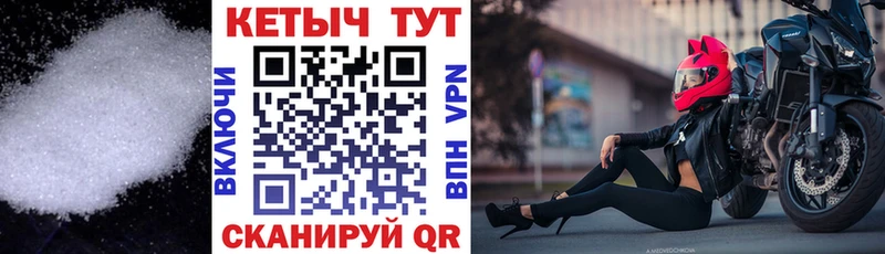 КЕТАМИН VHQ  это формула  Обь  kraken ТОР 