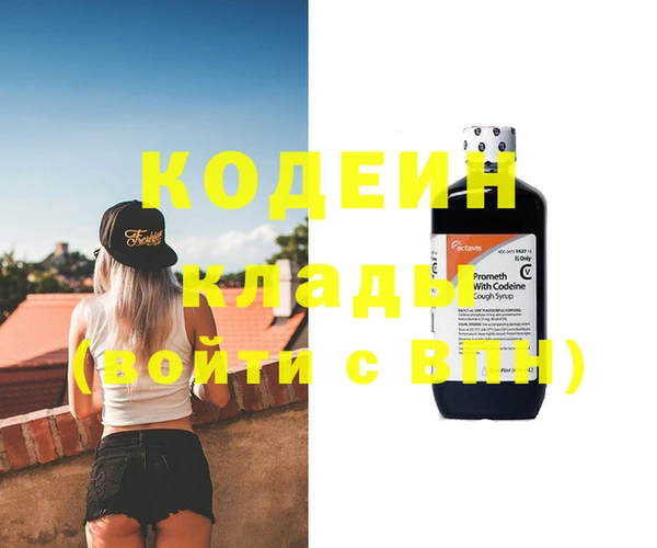 jwh Богородицк