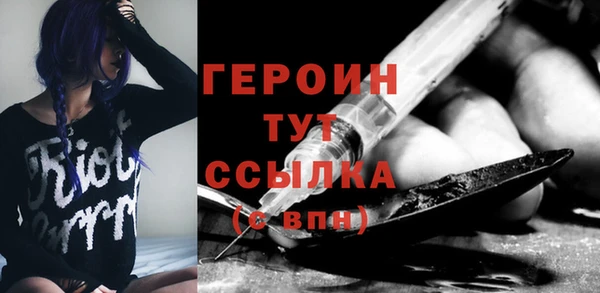 jwh Богородицк