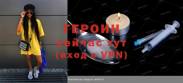 ешки Богородск