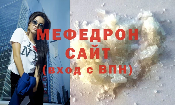 ешки Богородск