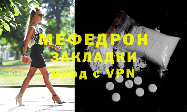 ешки Богородск