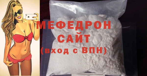 ешки Богородск