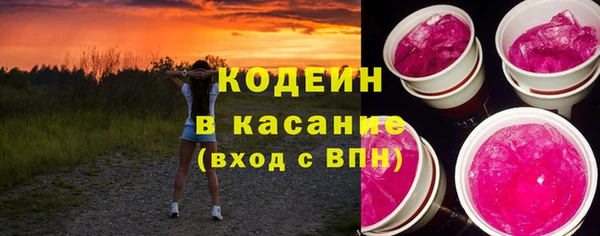 эйфоретик Белоозёрский