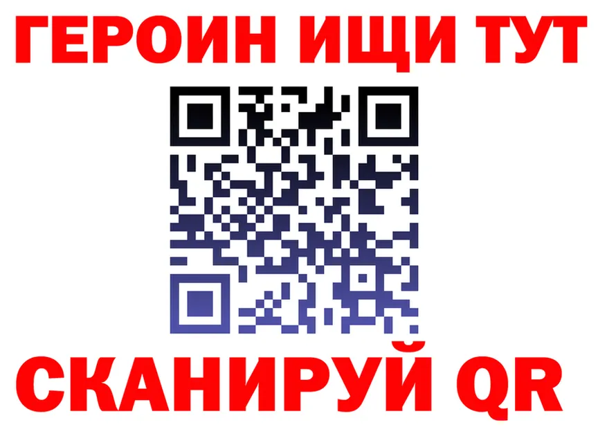 A PVP VHQ как войти это мега Обь