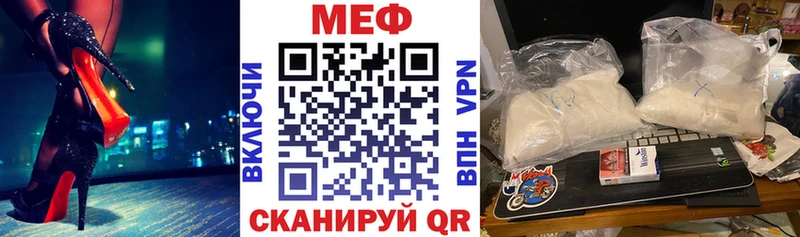 МЕФ VHQ  Обь 