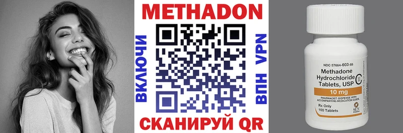 Метадон кристалл  наркошоп  Обь 