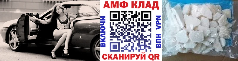 Метамфетамин пудра Обь