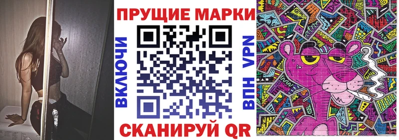 Марки 25I-NBOMe 1500мкг  mega ТОР  Обь 