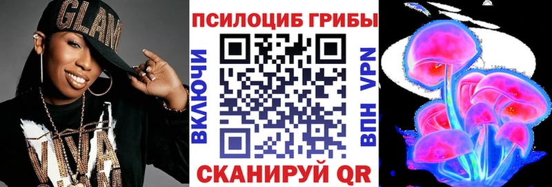 купить наркотик  Обь  Галлюциногенные грибы ЛСД 