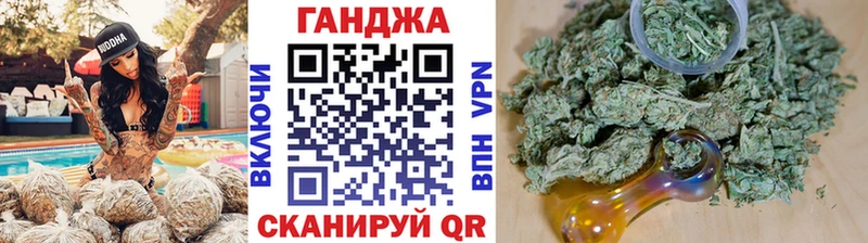 Бошки Шишки гибрид Обь